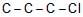 Structural Isomerism | Chemistry Class 11 - NEET